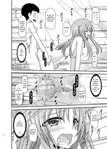 Roshutsu Shoujo Yuugi Kan Plus Ch. 6, English