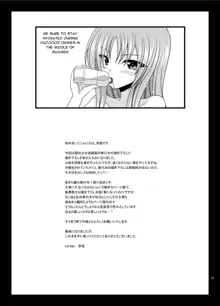 Roshutsu Shoujo Yuugi Kan Plus Ch. 6, English