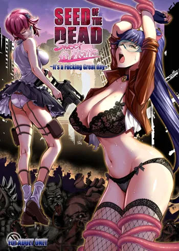 Seed of the Dead: Sweet Home ~It's a Fucking Great Day!~, 中文