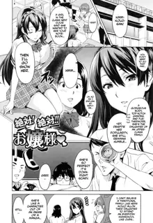 Sister Breeder chapter 1-8 (+bonus) chapter 1-4 and 7 uncensored, English