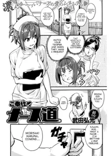 Sister Breeder chapter 1-8 (+bonus) chapter 1-4 and 7 uncensored, English