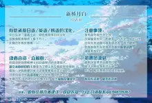 [サガツと］夏艳母姿 【中国翻译】, 中文