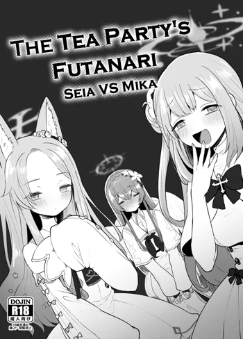 Futanari Tea Party Seia vs Mika | The Tea Party's Futanari - Seia VS Mika, English