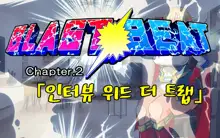 BLAST BEAT ~Ouji-sama-kei Boyish Super Heroine Haiboku Ryoujoku CG Shuu~ | BLAST BEAT~왕자계 보이시 슈퍼히로인·패배 능욕 CG집~, 한국어