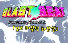 BLAST BEAT ~Ouji-sama-kei Boyish Super Heroine Haiboku Ryoujoku CG Shuu~ | BLAST BEAT~왕자계 보이시 슈퍼히로인·패배 능욕 CG집~, 한국어