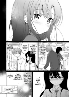 Hikami-san wa Toroketai | I Want to Melt Hikami-san, English