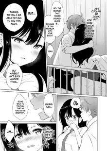 Hikami-san wa Toroketai | I Want to Melt Hikami-san, English