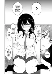 Hikami-san wa Toroketai | I Want to Melt Hikami-san, English