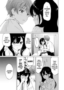 Hikami-san wa Toroketai | I Want to Melt Hikami-san, English