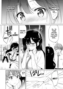 Hikami-san wa Toroketai | I Want to Melt Hikami-san, English