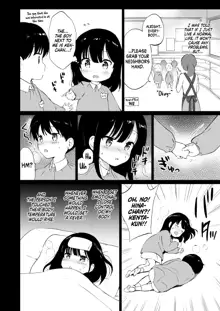 Hikami-san wa Toroketai | I Want to Melt Hikami-san, English