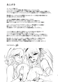 キル姫のいるパイズリ風俗 Vol.2, 日本語