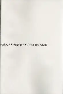 なんでミスラの脚装備が脚をまもってないのはなぜなんだぜ?, 日本語