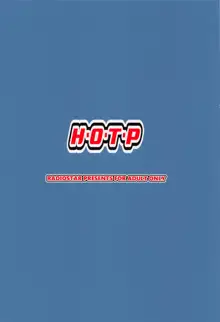 HOTP, 日本語