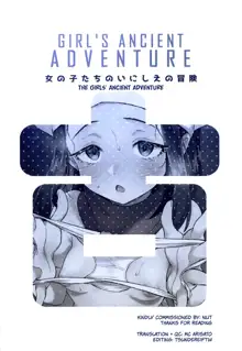 Onnanoko-tachi no Inishie no Bouken | Girl's Ancient Adventure, English