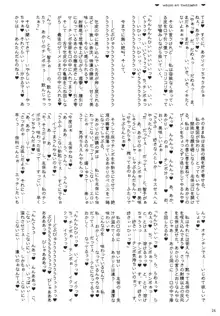 黄昏の気紛れ, 日本語