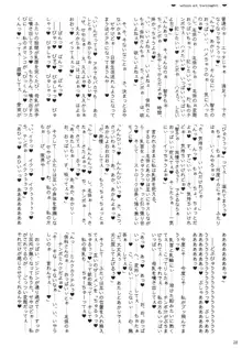 黄昏の気紛れ, 日本語