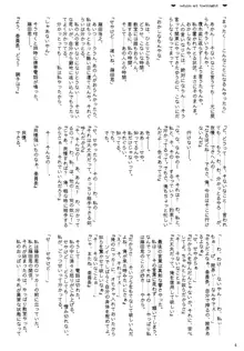 黄昏の気紛れ, 日本語