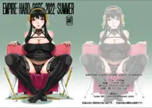 EMPIRE HARD CORE 2022 SUMMER, 中文