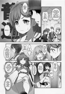 EroYoro? 10 -Go to the Lunatic Forest-, English