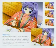 Kanon Fanbook, 日本語