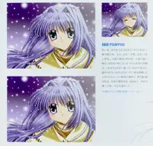 Kanon Fanbook, 日本語