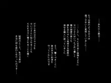 泥酔人妻のアヤマチ, 日本語