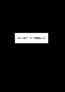 りんじん, 日本語