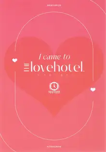 LoveHo ni Kita. - I Came To The Love Hotel., English