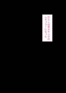 【悲報】国民的人気子役さん、親の借金を返すために枕営業をした結果業界人のおちんぽ奴隷になってしまう, 日本語