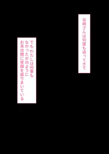 【悲報】国民的人気子役さん、親の借金を返すために枕営業をした結果業界人のおちんぽ奴隷になってしまう, 日本語