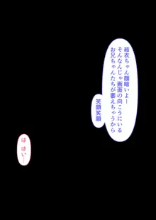 【悲報】国民的人気子役さん、親の借金を返すために枕営業をした結果業界人のおちんぽ奴隷になってしまう, 日本語