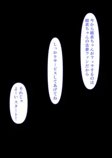 【悲報】国民的人気子役さん、親の借金を返すために枕営業をした結果業界人のおちんぽ奴隷になってしまう, 日本語