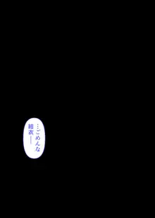 【悲報】国民的人気子役さん、親の借金を返すために枕営業をした結果業界人のおちんぽ奴隷になってしまう, 日本語