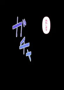 【悲報】国民的人気子役さん、親の借金を返すために枕営業をした結果業界人のおちんぽ奴隷になってしまう, 日本語