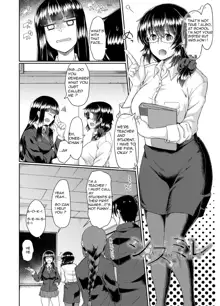 Old teacher fuck Aoki's sisters, English