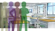 ギャルと陰キャで食卓を囲んだら恋がはじまってた, 日本語