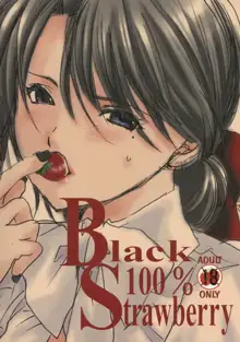 黒いちご100％, 日本語