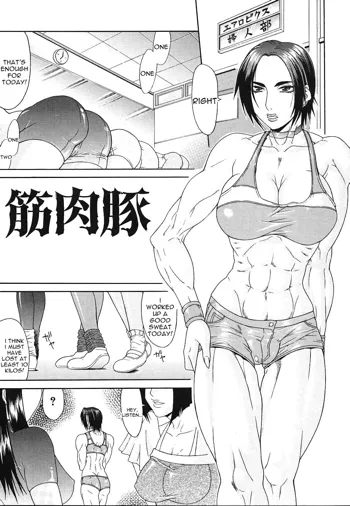 Gura Nyuutou - Escape chapter 6, English