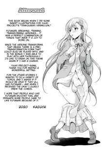 Tenkouseiki Vermillion THE COMIC, English