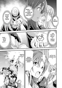 Tenkouseiki Vermillion THE COMIC, English