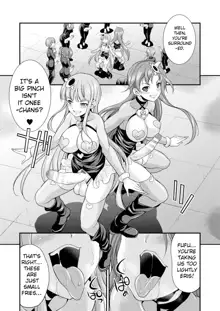 Tenkouseiki Vermillion THE COMIC, English