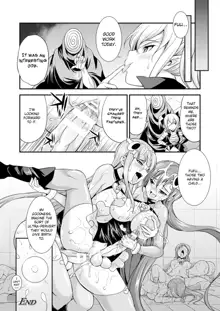 Tenkouseiki Vermillion THE COMIC, English