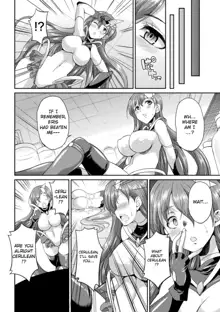 Tenkouseiki Vermillion THE COMIC, English