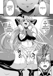 Tenkouseiki Vermillion THE COMIC, English