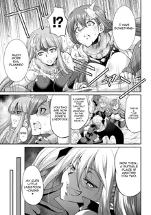 Tenkouseiki Vermillion THE COMIC, English