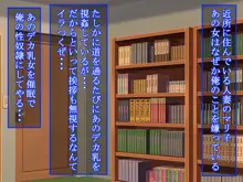 近所に住む俺のことを嫌っている人妻に催眠かけて寝取ってやったwww, 日本語