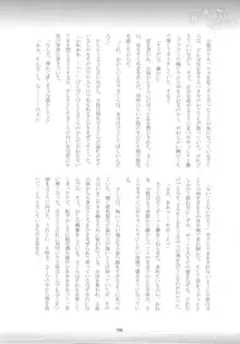 好きな人とは〇〇したい おかわり, 日本語