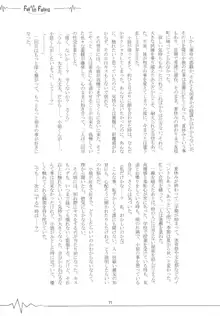 好きな人とは〇〇したい おかわり, 日本語