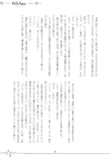 好きな人とは〇〇したい おかわり, 日本語